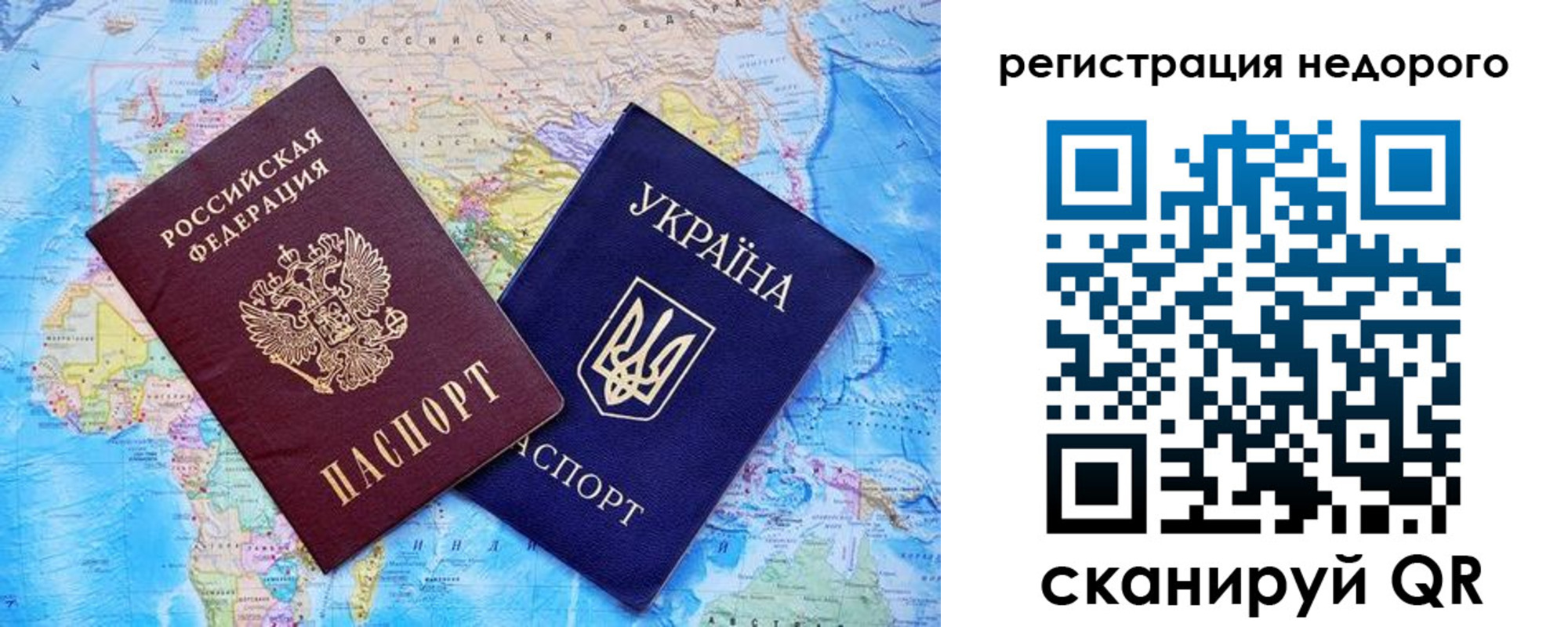временная прописка в Губкине